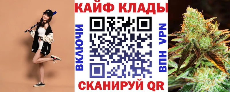 Купить наркотик аптеки Мураши МЕТАДОН  гидра зеркало  Меф  ГАШ  Кокаин 