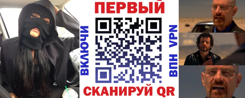 АМФ VHQ кракен ТОР Мураши