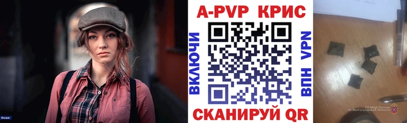МЕГА рабочий сайт  Мураши  Alpha-PVP Crystall  даркнет сайт 
