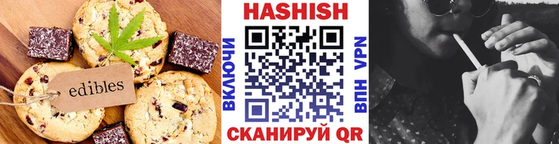 цены   Мураши  Cannafood марихуана 