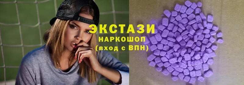 Ecstasy диски  Мураши 