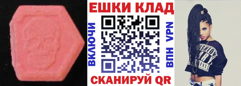 Экстази Punisher  Мураши 