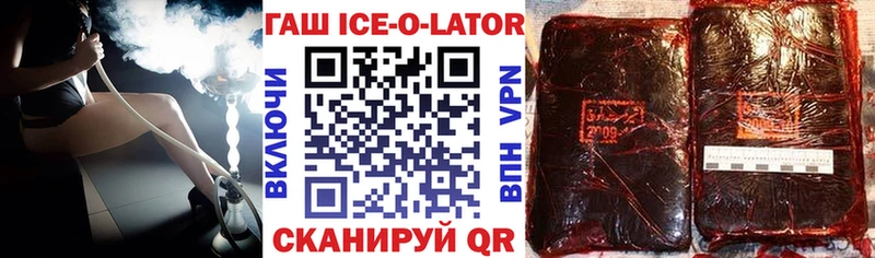 Гашиш Premium магазин Мураши
