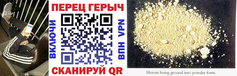 ГЕРОИН VHQ  Мураши 