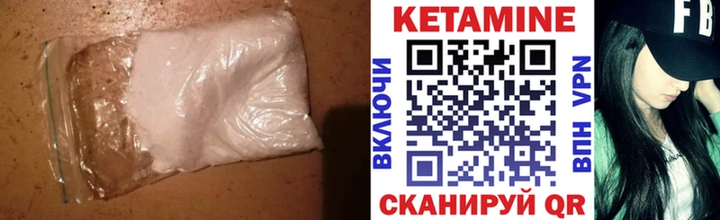 где продают наркотики Мураши КЕТАМИН ketamine
