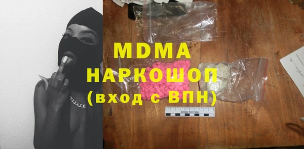 PSILOCYBIN Мегион