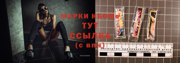 каннабис Магас