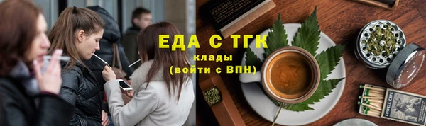 COCAINE Медногорск
