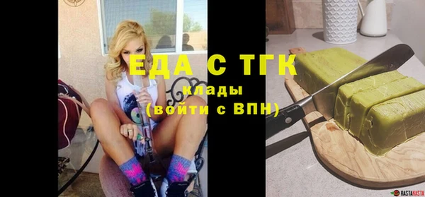ГАЛЛЮЦИНОГЕННЫЕ ГРИБЫ Медвежьегорск