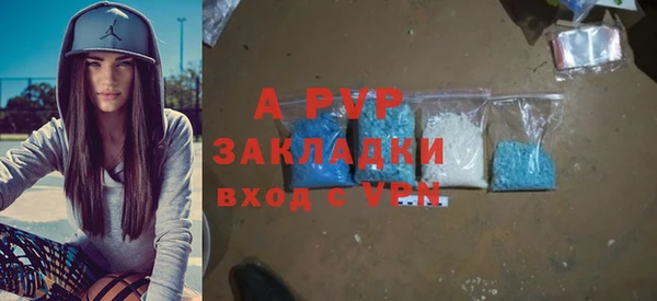 прущая мука Магадан