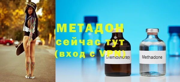 экстази Майский