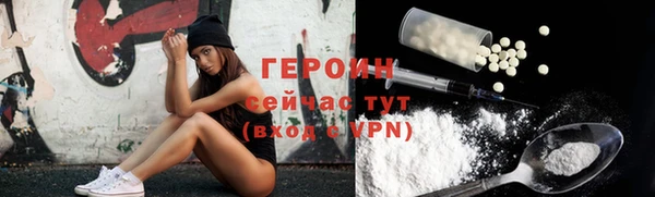 ECSTASY Ленинск