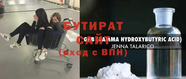 COCAINE Заволжье