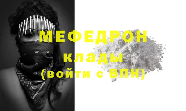 COCAINE Медногорск