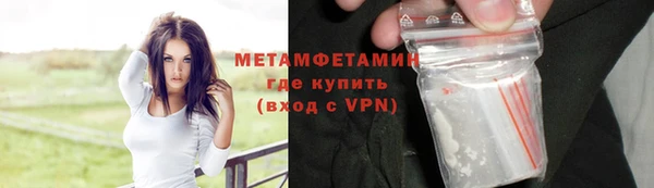 COCAINE Медногорск