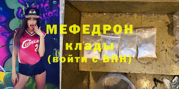 ГАЛЛЮЦИНОГЕННЫЕ ГРИБЫ Медвежьегорск