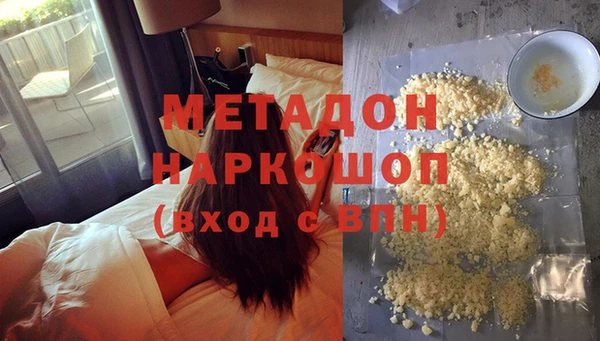 экстази Майский