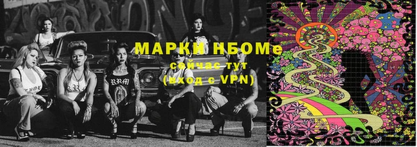 COCAINE Медногорск