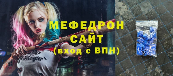 COCAINE Медногорск