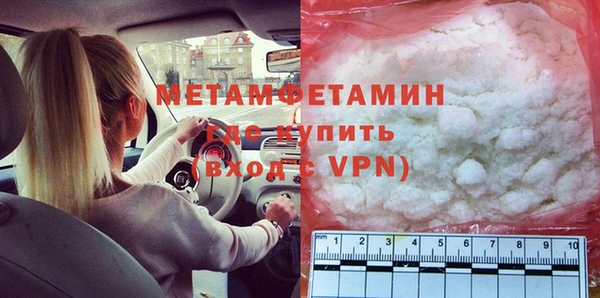 ГАЛЛЮЦИНОГЕННЫЕ ГРИБЫ Медвежьегорск