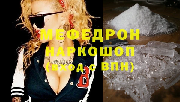 PSILOCYBIN Мегион