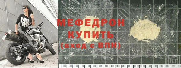 PSILOCYBIN Мегион