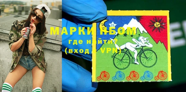 COCAINE Медногорск