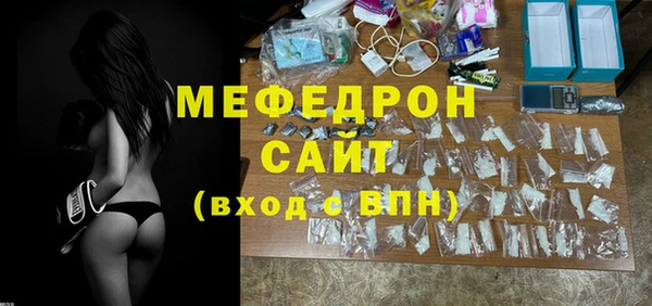 COCAINE Медногорск