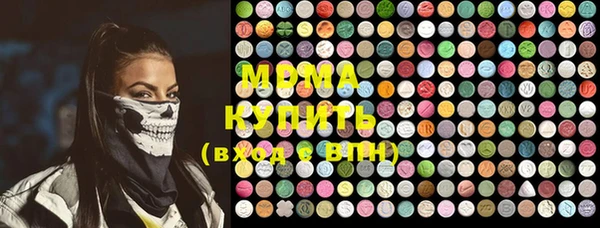 ГАЛЛЮЦИНОГЕННЫЕ ГРИБЫ Медвежьегорск