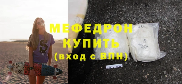 COCAINE Медногорск