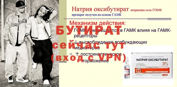 каннабис Магас