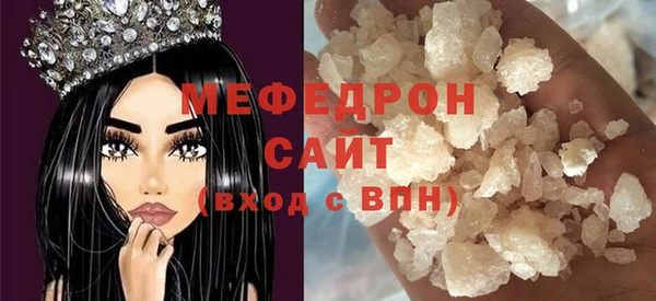 ГАЛЛЮЦИНОГЕННЫЕ ГРИБЫ Медвежьегорск