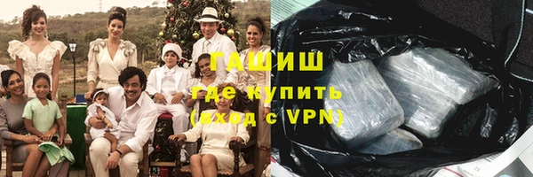 экстази Майский