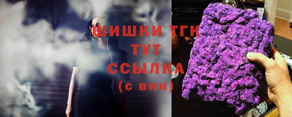 каннабис Магас