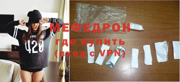 COCAINE Медногорск