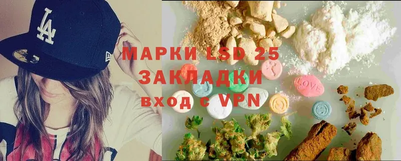 MEGA tor  купить закладку  Мураши  Лсд 25 экстази ecstasy 