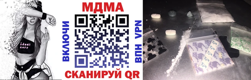 MDMA VHQ  маркетплейс формула  Мураши  МЕГА tor 