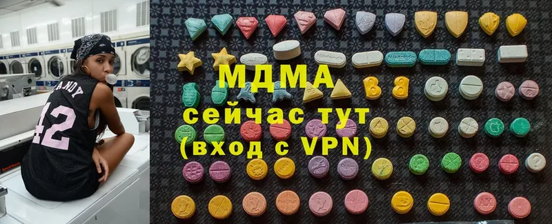 MDMA VHQ  Мураши 