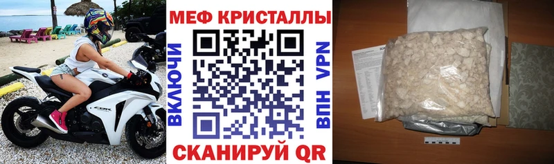 Меф 4 MMC  Мураши 