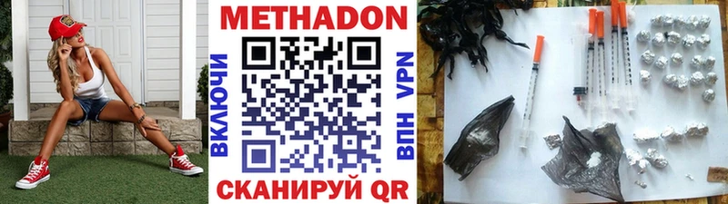 МЕТАДОН белоснежный  Мураши 