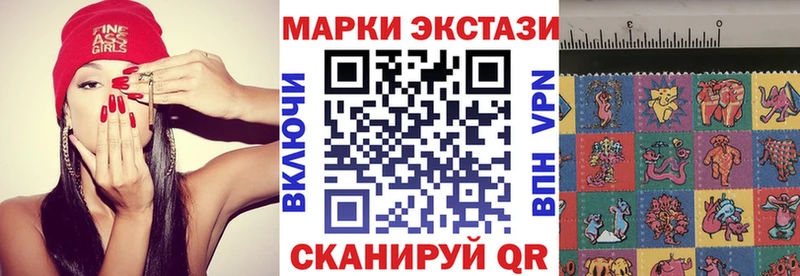 Марки N-bome 1,5мг  OMG рабочий сайт  Мураши 