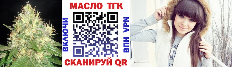 Дистиллят ТГК жижа  закладка  Мураши 