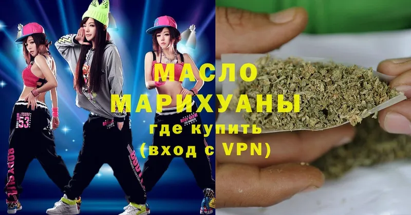 Дистиллят ТГК Wax  закладка  Мураши 